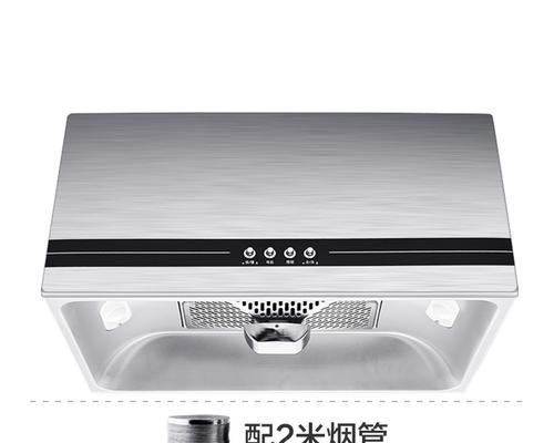 抽油烟机抽不上烟怎么回事？如何快速解决？