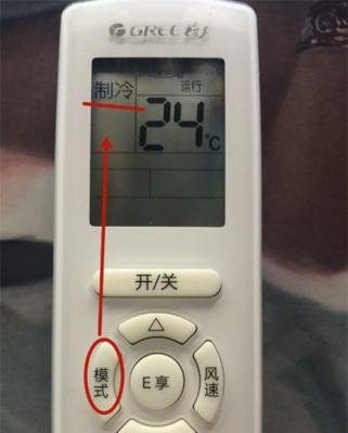 空调制冷一会停一会开怎么回事？如何解决？