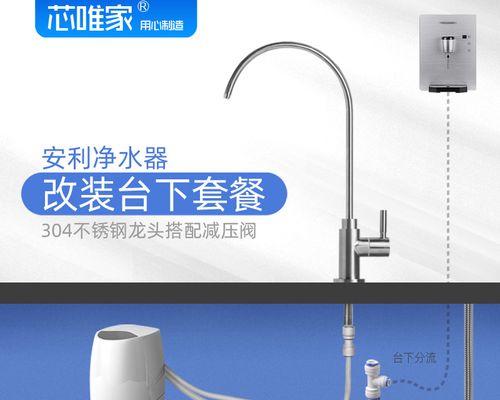 安利净水器紫外线出现故障怎么办？如何快速解决？