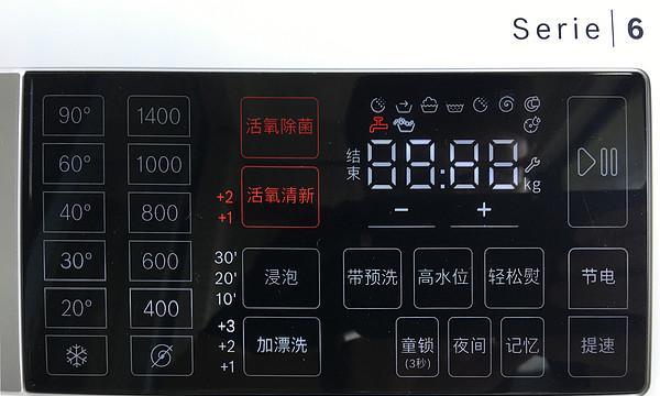如何彻底清洗洗衣机去除真菌？有效步骤是什么？