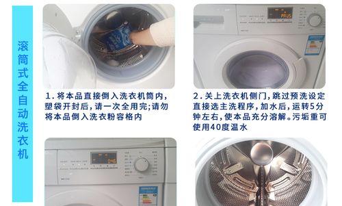 波轮洗衣机清洗有哪些好处？如何进行有效清洗？