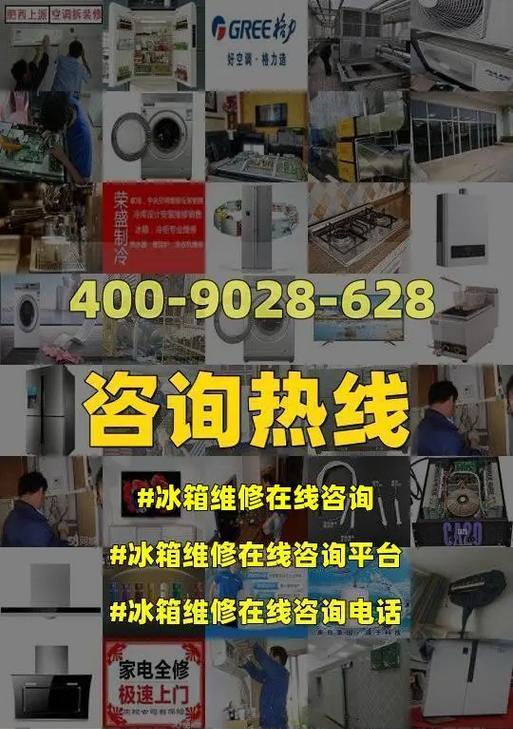海尔冰箱一直响是怎么回事？故障原因及解决方法是什么？