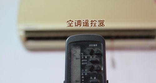 海尔空调制热不工作怎么办？常见故障解决方法是什么？
