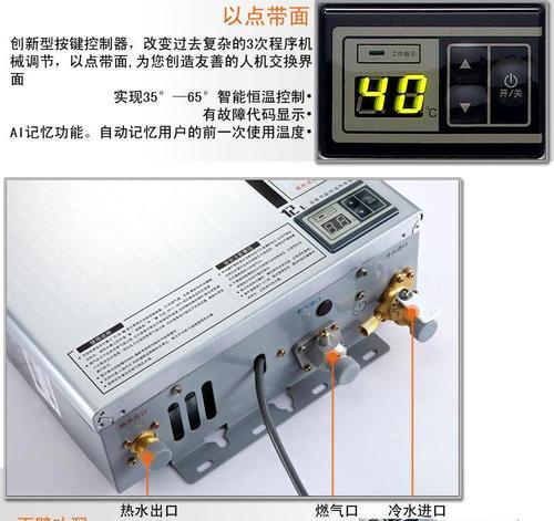 家用热水器铜管清洗方法？如何有效去除水垢？