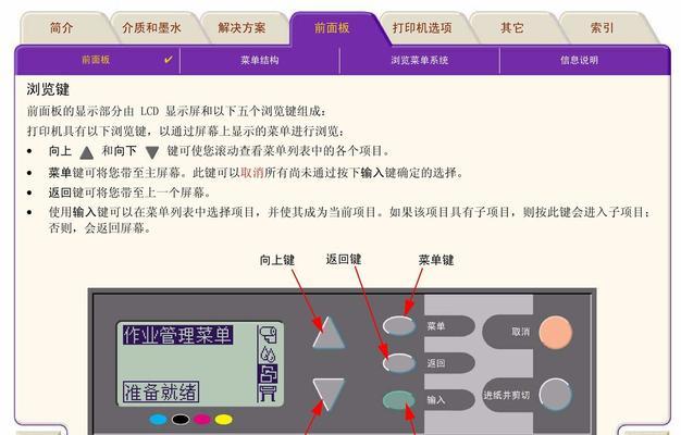 快递小票打印机怎么设置？详细步骤是什么？