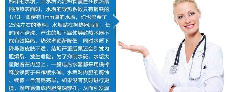 热水器每次用水都响怎么办？如何快速解决？