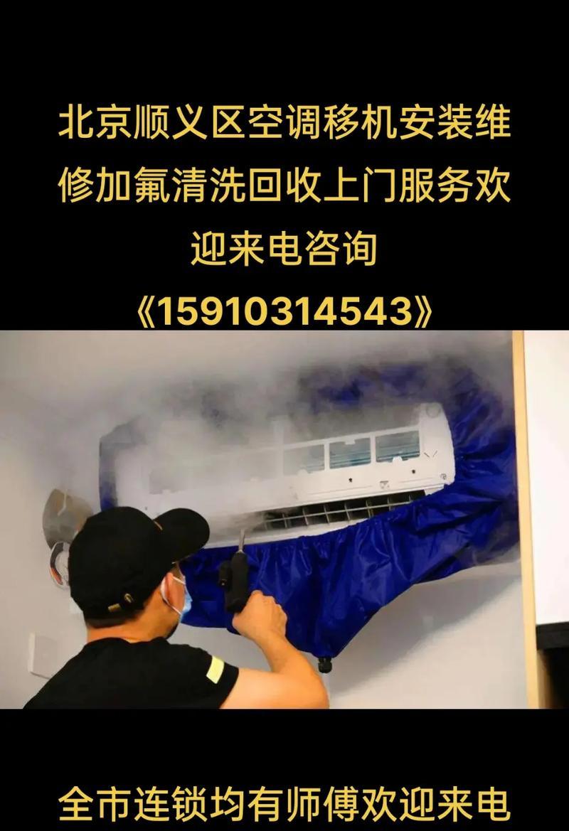 空调收氟利昂和加氟的正确步骤是什么？