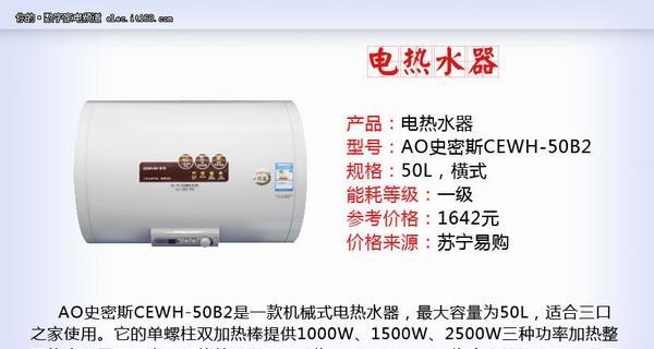 奥太乐电热水器故障怎么办？常见问题及解决方法是什么？