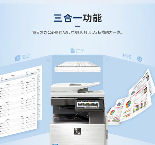 打印机扫描区域小如何解决？有效扩大扫描范围的方法是什么？