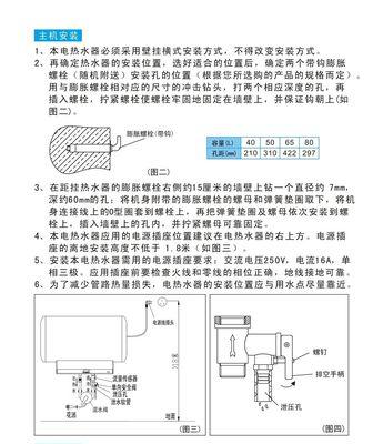 美的热水器显示不足怎么办？如何快速解决显示问题？