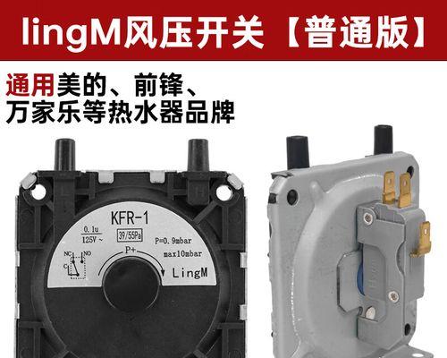 樱花燃气热水器故障代码是什么意思？如何解决？