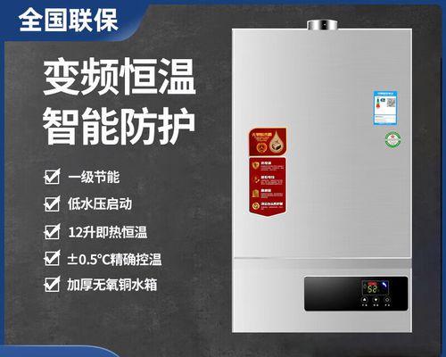樱花燃气热水器故障代码是什么意思？如何解决？
