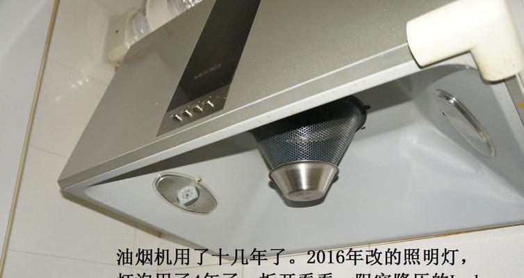 油烟机镜子怎么清洗？有效清洗方法有哪些？