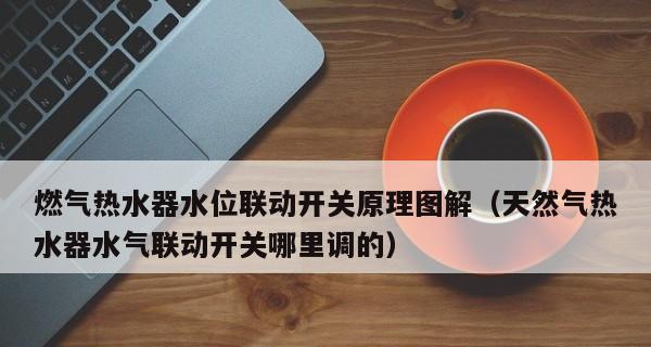 林内热水器16故障维修措施有哪些？