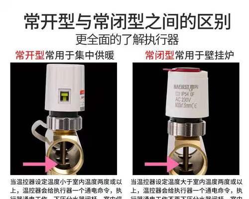 壁挂炉电磁阀异响问题如何解决？