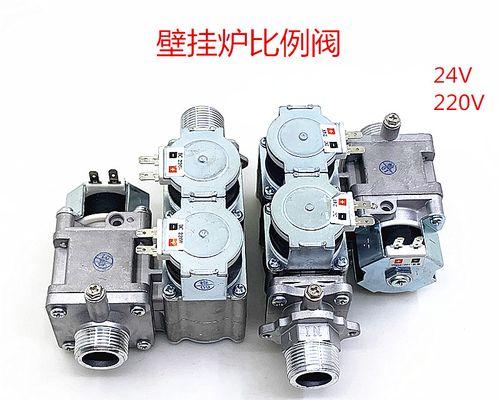 壁挂炉电磁阀异响问题如何解决？