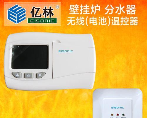 壁挂炉电磁阀异响问题如何解决？