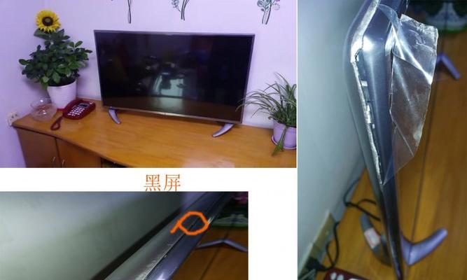 LG液晶电视开机闪一下就黑屏了？如何快速诊断和解决？
