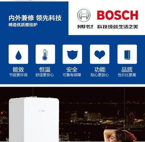 博世壁挂炉水泵调整方法是什么？如何正确调整水泵？