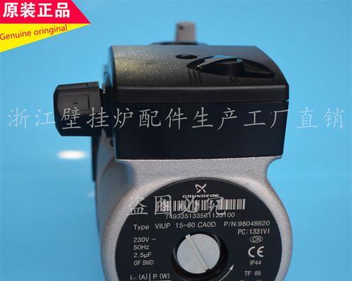 壁挂炉显示21故障代码是什么意思？如何解决？