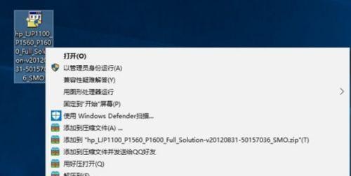 打印机不自动重启怎么办？如何快速解决？