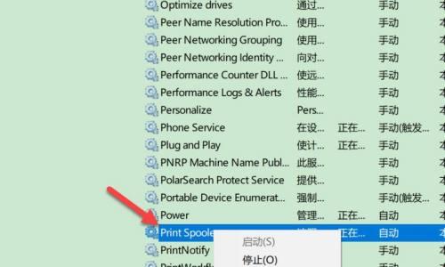 打印机不自动重启怎么办？如何快速解决？