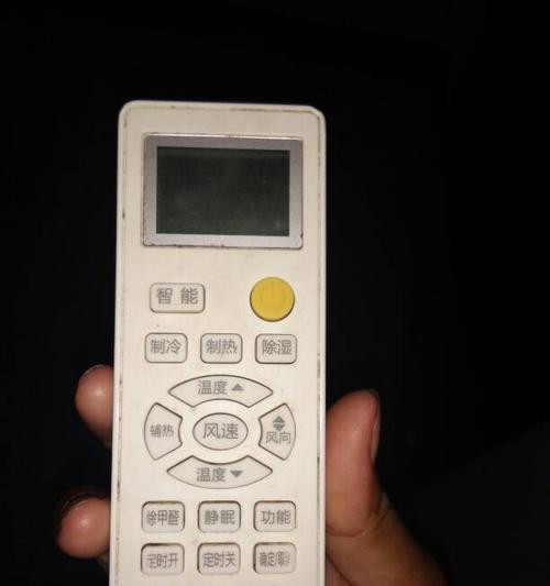 空调遥控器丢了怎么开空调？替代方法有哪些？