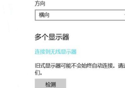 显示器画面老是重影怎么办？如何快速解决显示问题？