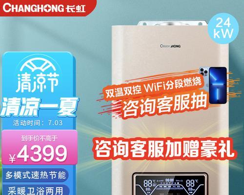 长虹壁挂炉不加热怎么回事？如何快速解决？
