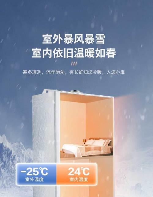 长虹壁挂炉不加热怎么回事？如何快速解决？