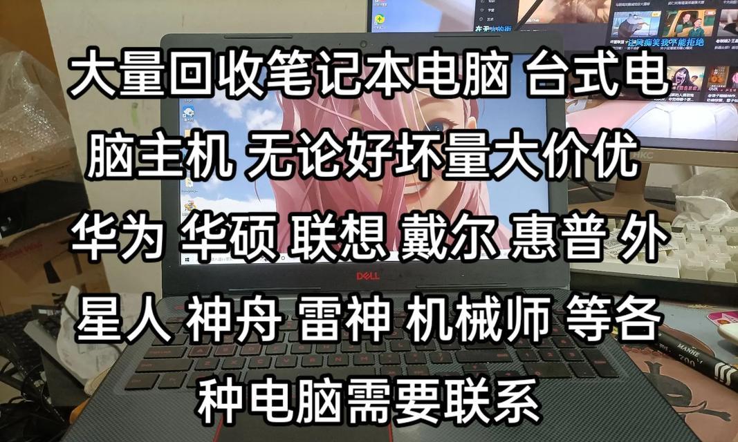 笔记本电脑屏幕抖动是什么原因？如何解决？