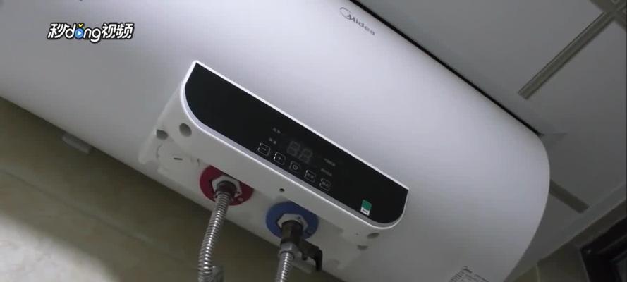 热水器出水太热怎么办？如何调节温度以确保安全使用？