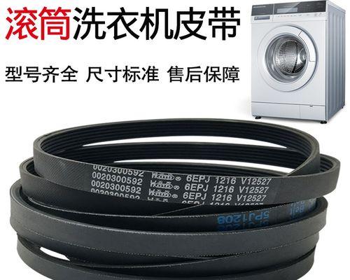 三洋洗衣机显示UD是什么意思？维修方法有哪些？