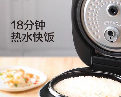 电饭煲不加热不出热水？快速解决方法是什么？