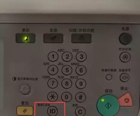 佳能ip2700打印机故障怎么办？如何快速解决？