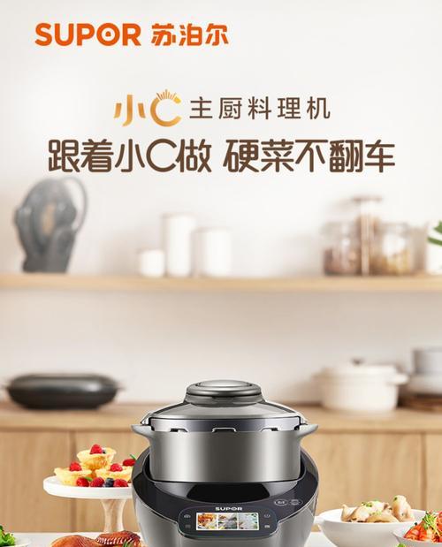 机器人智能电饭煲故障代码是什么意思？如何解决？