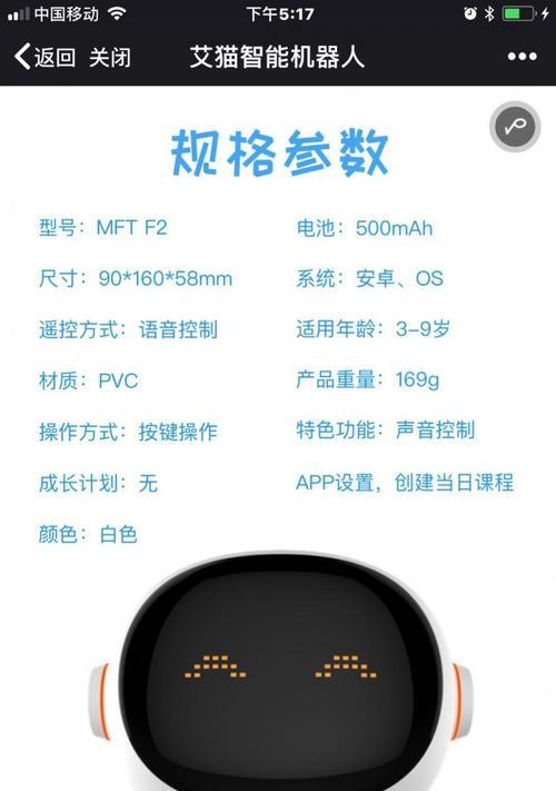 机器人智能电饭煲故障代码是什么意思？如何解决？