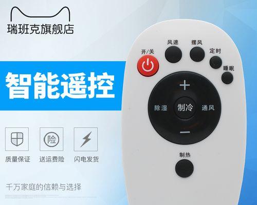 001空调代码.txt是什么意思？如何解决001空调代码错误问题？