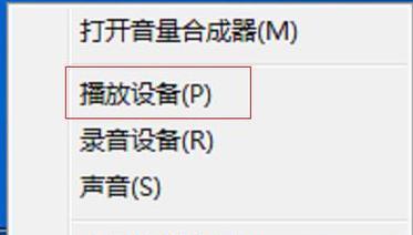笔记本电脑声音太小怎么办？如何提升音量效果？