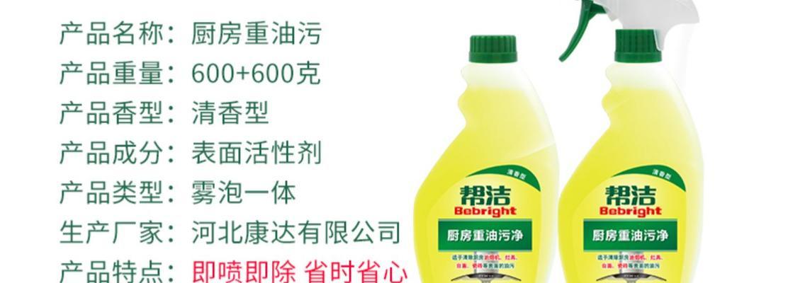 油烟机清洗剂怎么做广告？如何有效吸引客户？