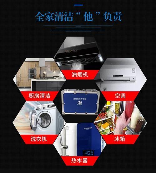 油烟机清洗剂怎么做广告？如何有效吸引客户？