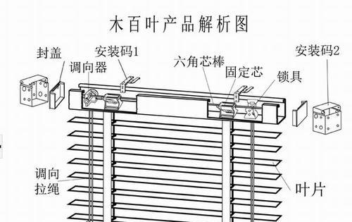 空调百叶尺寸标准是多少？安装步骤有哪些？