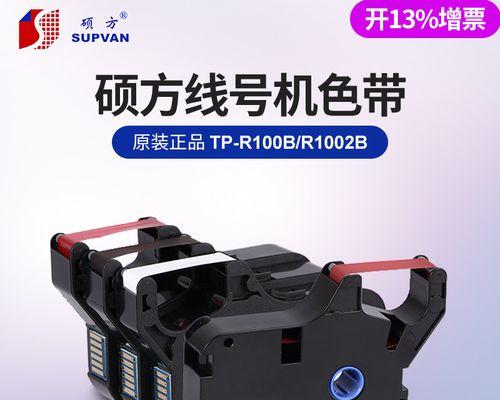 复印机出现一条黑线是什么原因？如何快速解决？