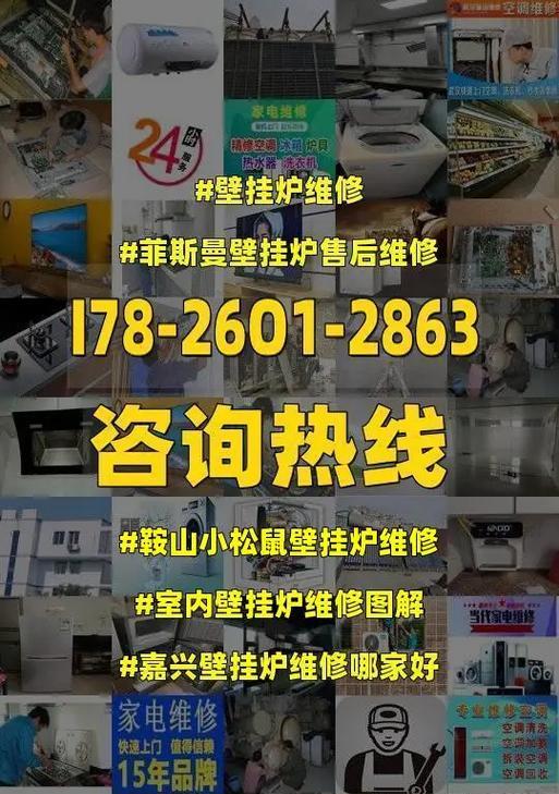 小松鼠壁挂炉e7故障含义是什么？如何解决？