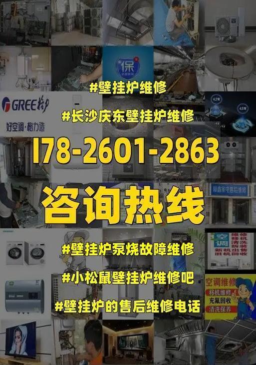 小松鼠壁挂炉e7故障含义是什么？如何解决？