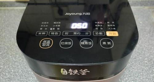 电饭煲通电后立即关机是什么问题？如何解决？
