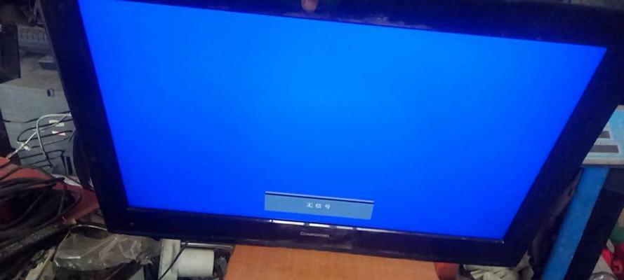 电视机突然黑屏有声音怎么回事？如何进行故障维修？
