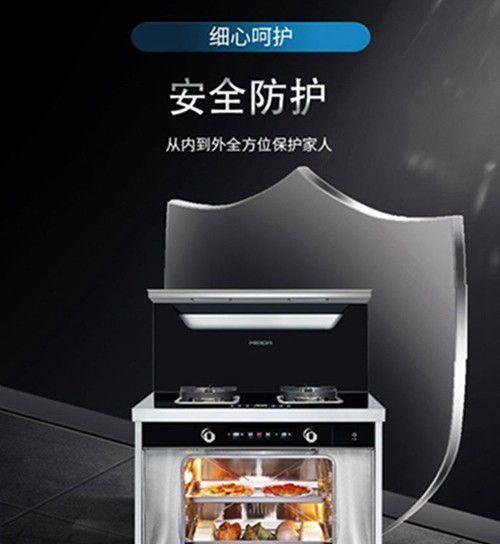 集成灶开关不亮了怎么修？故障原因及维修步骤解析？