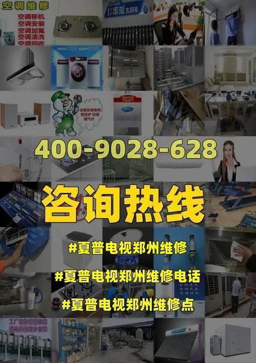 夏普柜机空调显示pd故障怎么办？维修方法有哪些？
