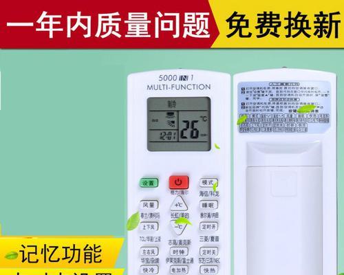 夏普柜机空调显示pd故障怎么办？维修方法有哪些？